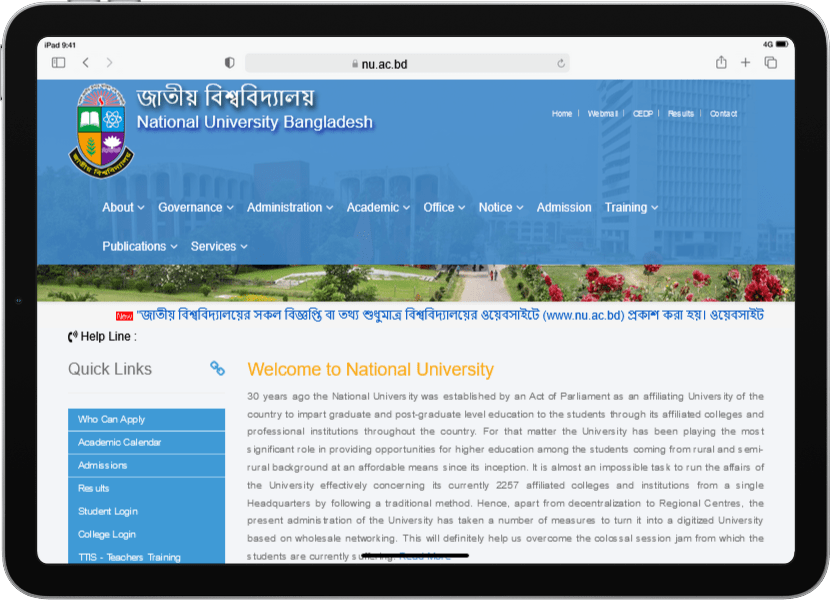 National University Today's Notice